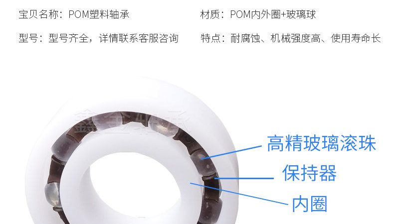 关节轴承定制价格，揭秘影响其成本的关键因素